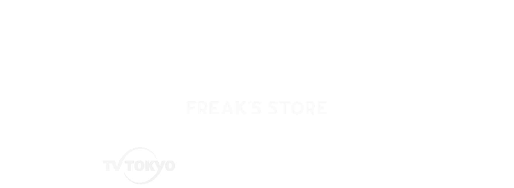 STELLANTIS / CITROEN / PEUGEOT / TOYOTA / 株式会社巴製作所 / Pioneer / UNIVERSAL OVERALL / FREAK'S STORE / BAYCREW'S / テレビ東京 / HIS / JT