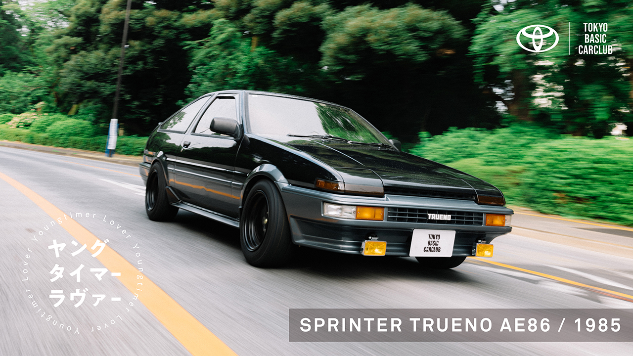 【ヤングタイマーラヴァー】AE86 前編
